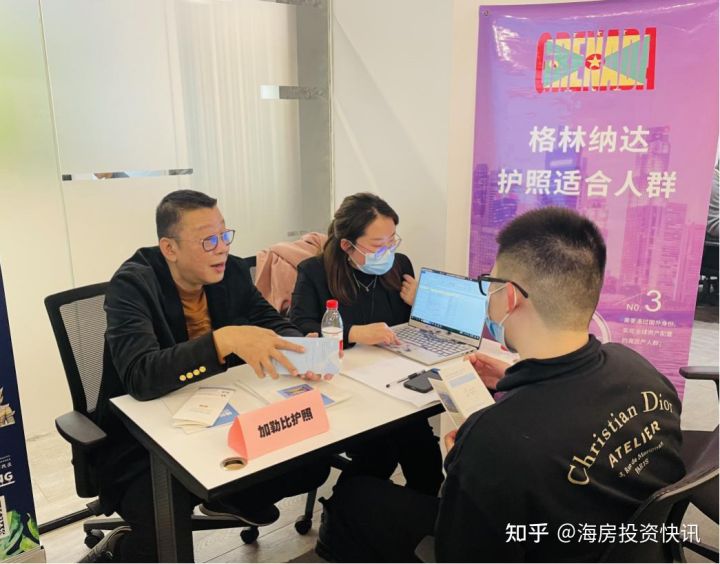 去海外网“2021海房联展暨渠道深度扶持计划发布会”圆满落下帷幕(图8)
