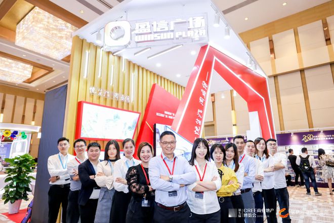 聚焦第七届CREE商业地产博览会“潮玩”四大主题展区(图4)