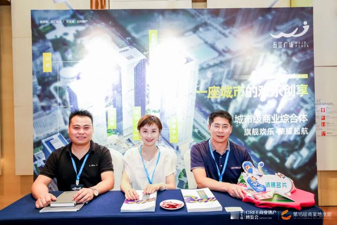 聚焦第七届CREE商业地产博览会“潮玩”四大主题展区(图15)