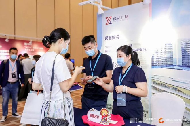 聚焦第七届CREE商业地产博览会“潮玩”四大主题展区(图31)