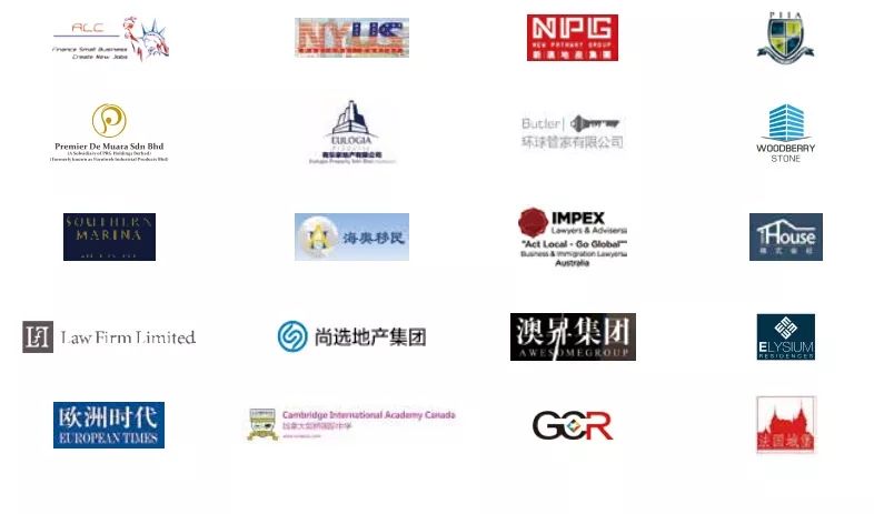 北京海外置业投资移民展7月震撼开幕，展会亮点提前揭秘(图4)