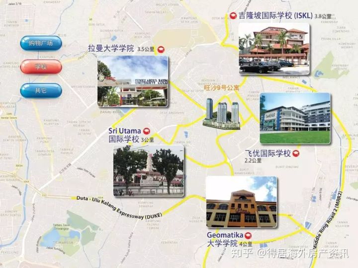 马来西亚好房-Wangsa9超低单价1.25万—m²起，步行至国际学校—得居海外房产(图8)
