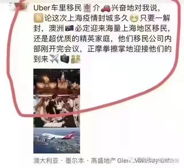 外资大撤退！上海疫情过后移民潮会出现？(图7)