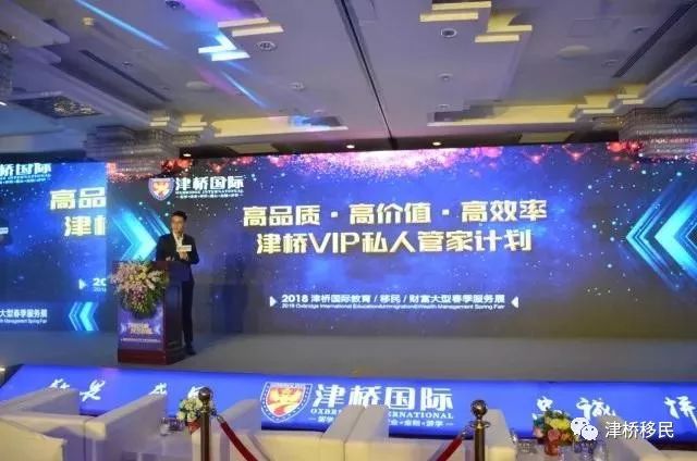 同心共赢，筑梦起航——2018津桥国际春季服务展成功举办！(图13)