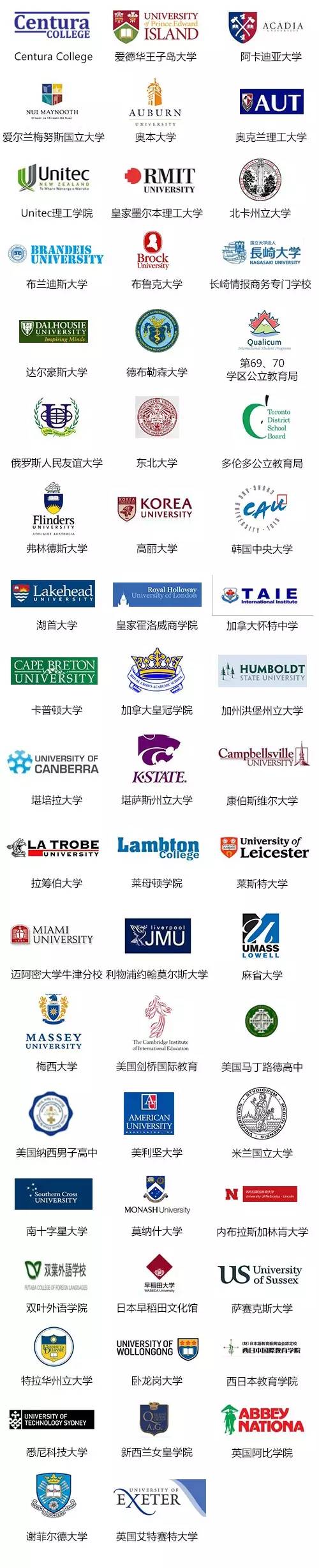 【倒计时】距离《2016年春季海外留学·移民博览会》还剩1天(图15)