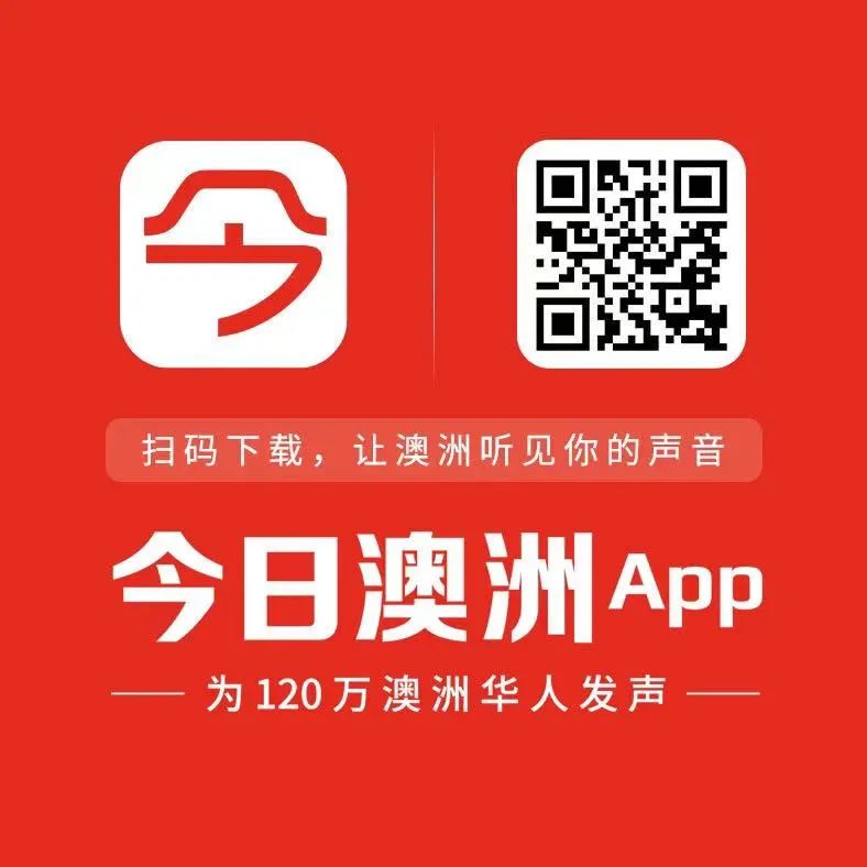 2021西澳大型移民教育实习展来袭!留学移民双助力！免费奶茶惊喜礼物送不停！(图20)