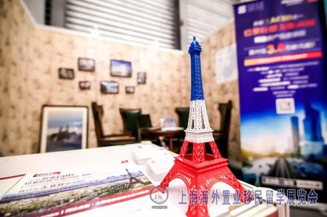 海外置业移民留学展——2019（上海）第