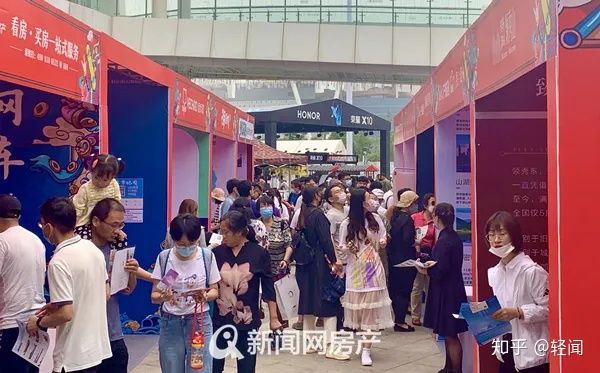 【大新闻】新闻网西海岸房产推介会给力推介