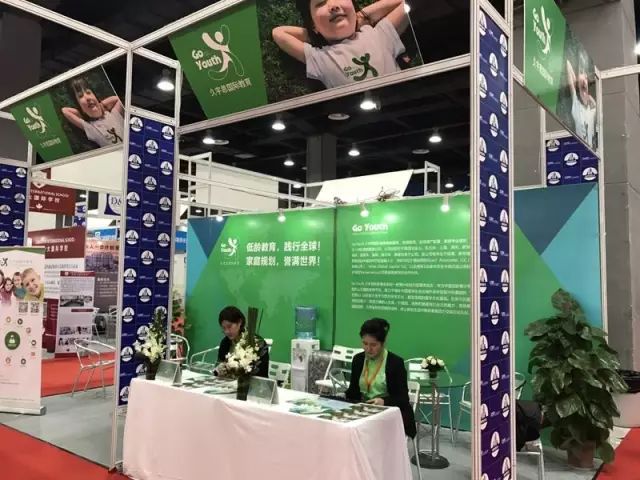 第五届广州海外房产移民留学展圆满落幕！GOYOUTHINGUANGZHOU(图12)