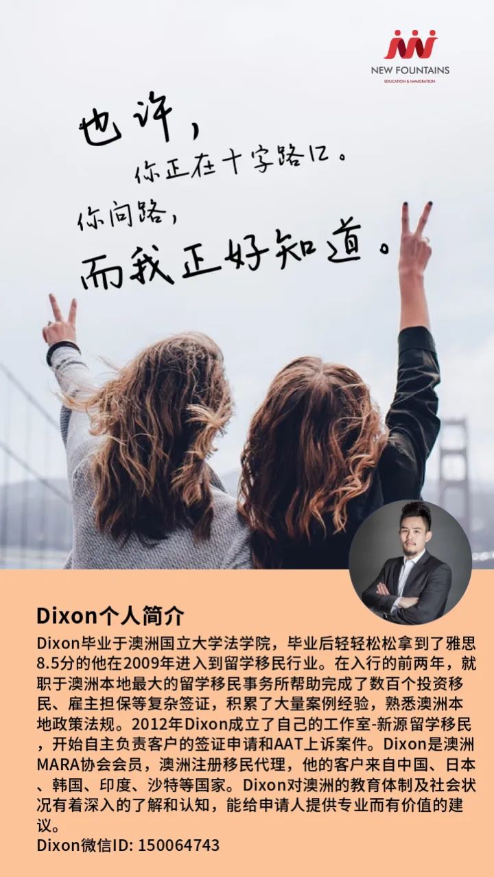 2021澳洲留学移民大事回顾！展望2022年：敢问路在何方！(图22)