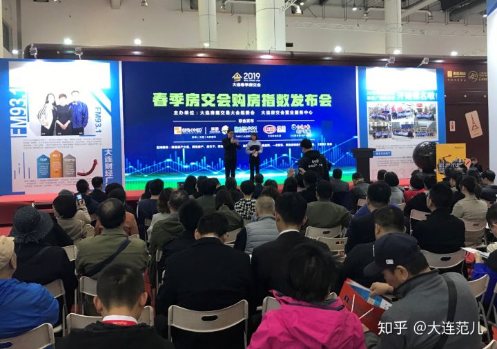 2019大连春季房交会圆满闭幕，四天房屋成交及意向成交3141套。(图6)