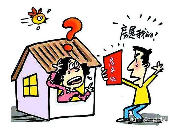 房子过户2021年9月新规：9月取消过户