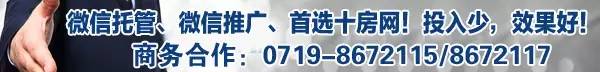 东正国际三期惊艳亮相春季房展会，人气爆棚