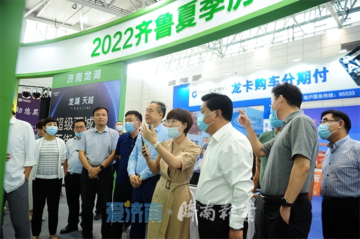 线上+线下推好房，还有专属优惠！济南市2022年房展会启动(图3)