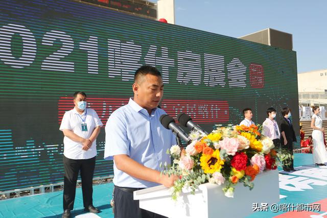 6月10日，2021喀什房展会在国际会展中心盛大开幕(图5)