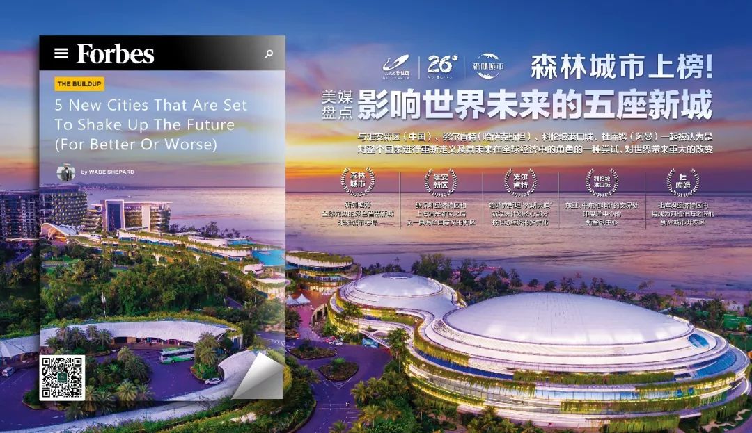 2018北京春季房展会碧桂园全球9大明星项目联展-粤港澳大湾区及海外项目(图41)