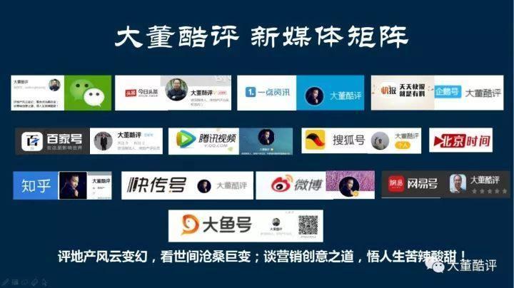 海外投资置业，泰国为何成为“新宠”(图10)