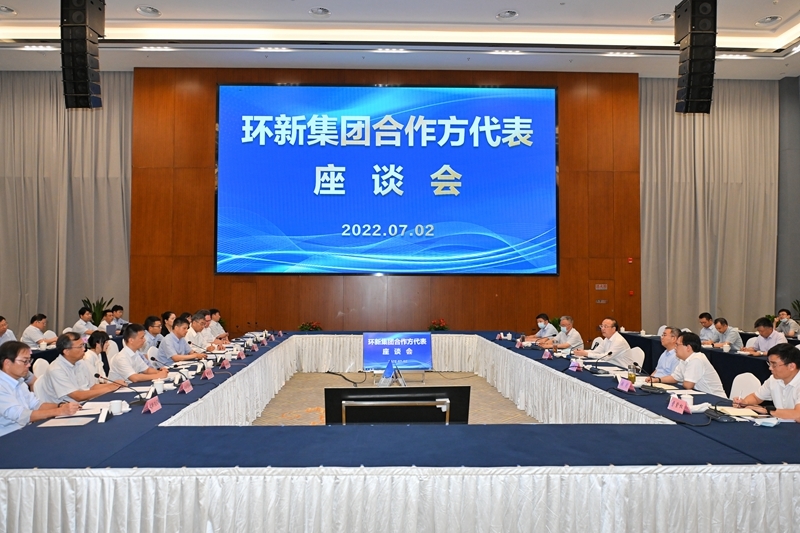 安庆市委、市政府与环新集团海外合作方代表