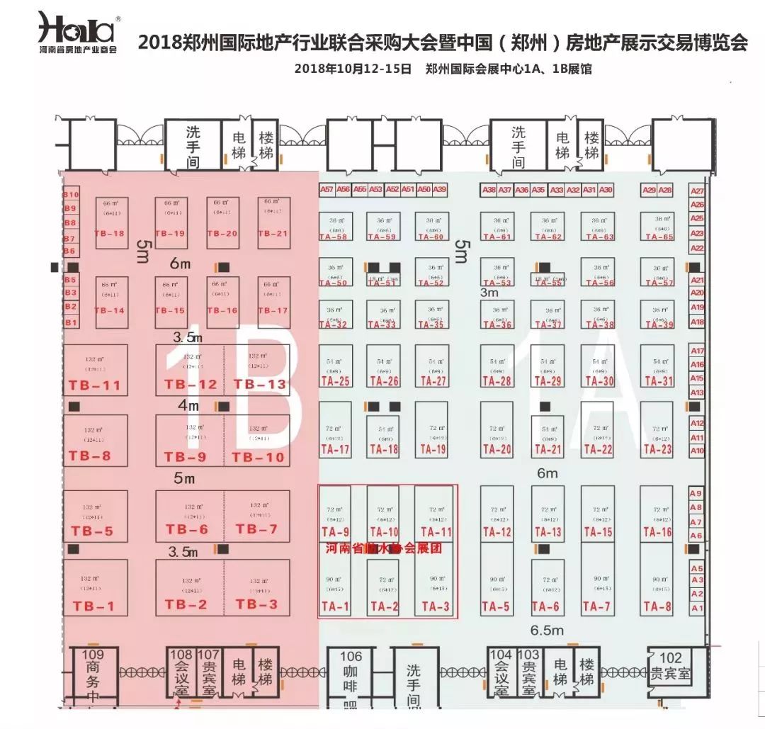 解读全国房地产业唯一全产业链零利润展会(图7)