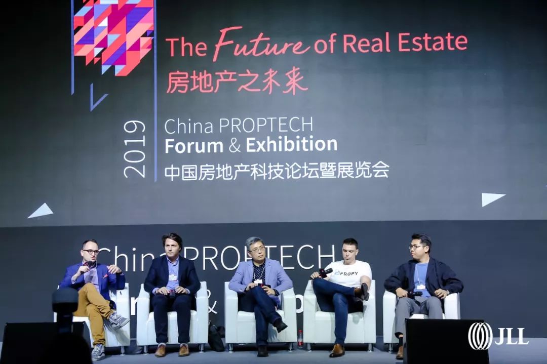 首届中国房地产科技论坛暨展览会在朝阳规划艺术馆成功举办(图18)