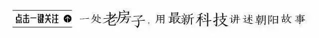 首届中国房地产科技论坛暨展览会在朝阳规划艺术馆成功举办(图1)