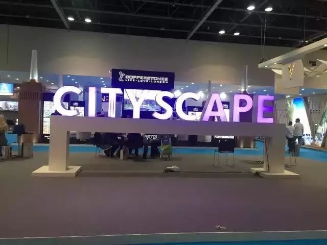 2017迪拜国际房产展—DUBAICit