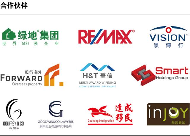 粤商重磅广州日报粤商会打造顶级“私人订制”海外置业盛会！(图18)