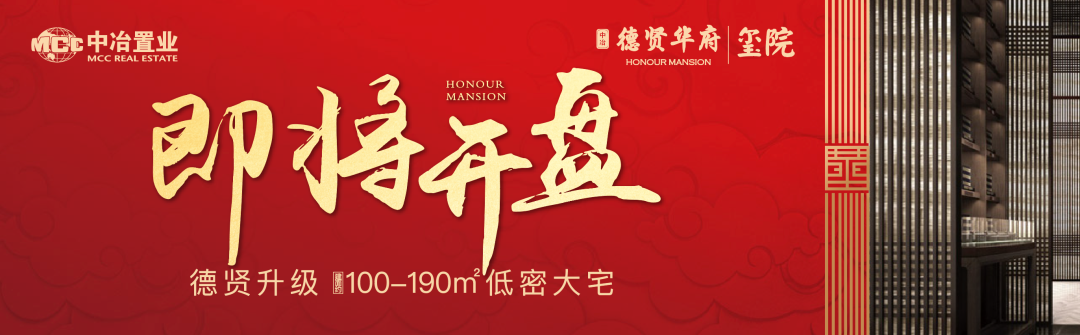 未来十年，高端置业成趋势，三大关键成定律