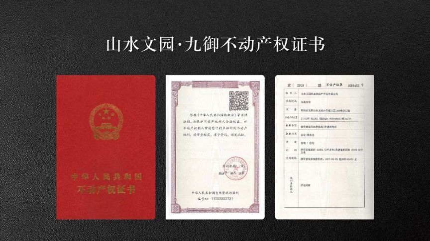 高端置业必读，错过即过错！(图2)