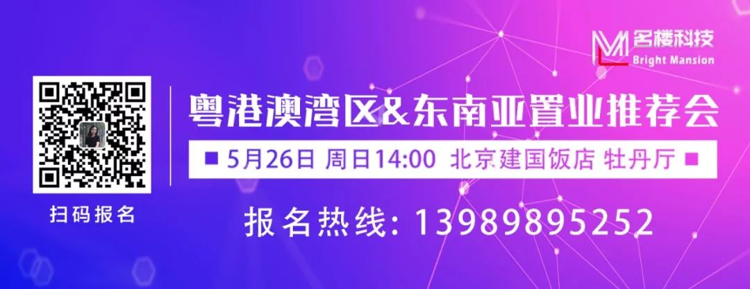高端置业必读，错过即过错！(图20)