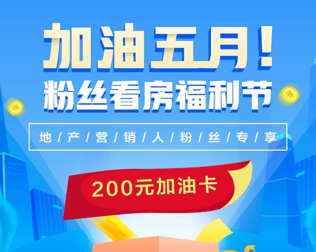 高端置业必读，错过即过错！(图21)