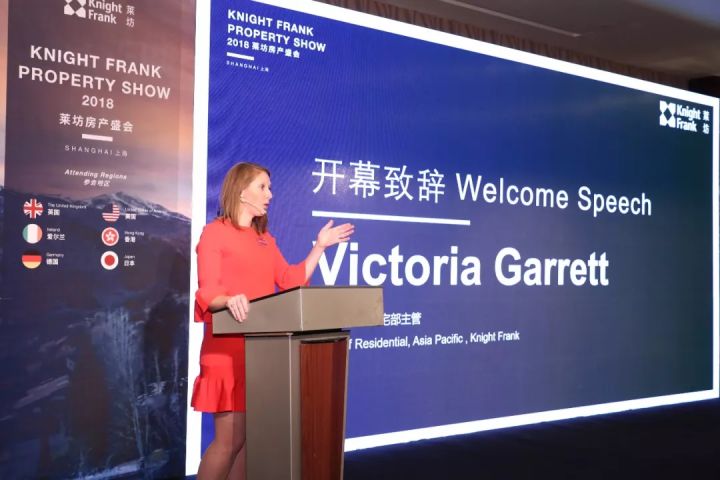 莱坊高端房产盛会开幕三大洲地产商齐聚上海(图19)