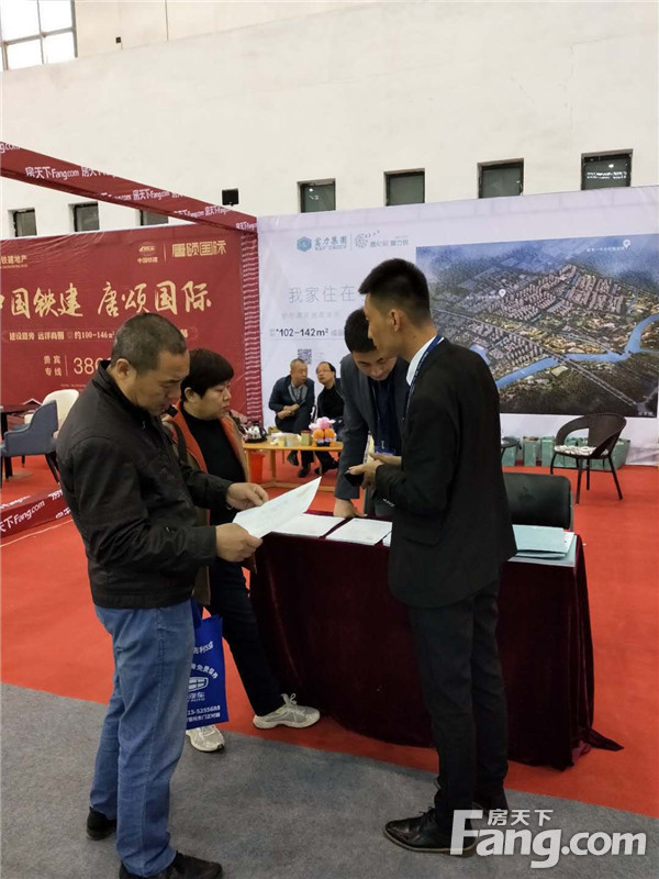2019唐山第三届高端楼盘展今日盛大开启(图5)