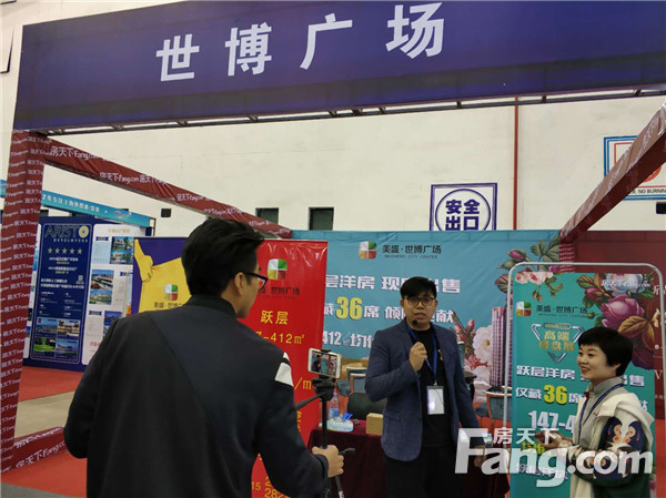 2019唐山第三届高端楼盘展今日盛大开启(图9)