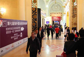 富世·海外置业展：汇聚全球项目直面高端买
