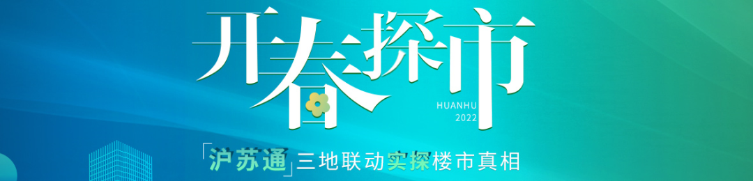 楼市315上海“烂尾”盘现状：八埭头滨江