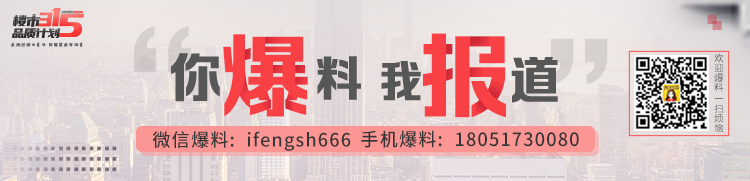 楼市315上海“烂尾”盘现状：八埭头滨江园依旧在摆烂、君御公馆官司没结束，泰禾……(图2)