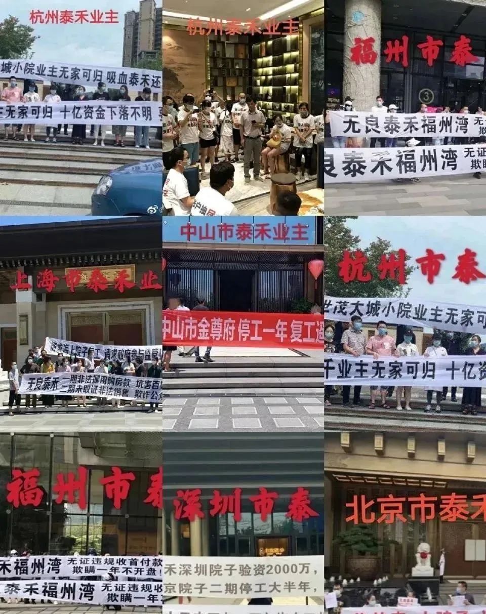 楼市315上海“烂尾”盘现状：八埭头滨江园依旧在摆烂、君御公馆官司没结束，泰禾……(图13)