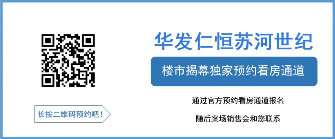 关于近期上海楼市的一些小道消息！(图3)