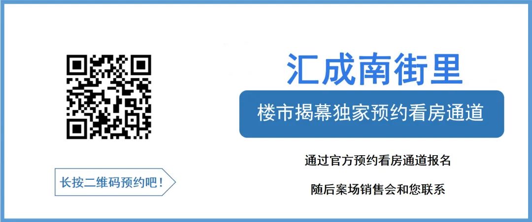关于近期上海楼市的一些小道消息！(图7)