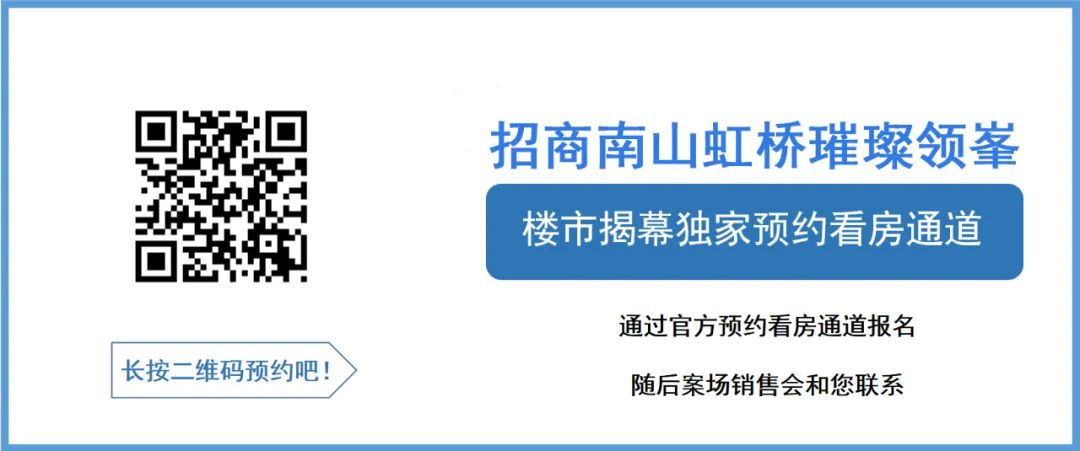 关于近期上海楼市的一些小道消息！(图20)