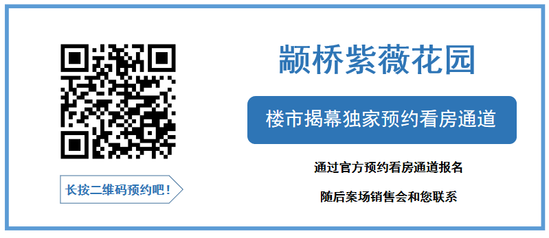 关于近期上海楼市的一些小道消息！(图16)