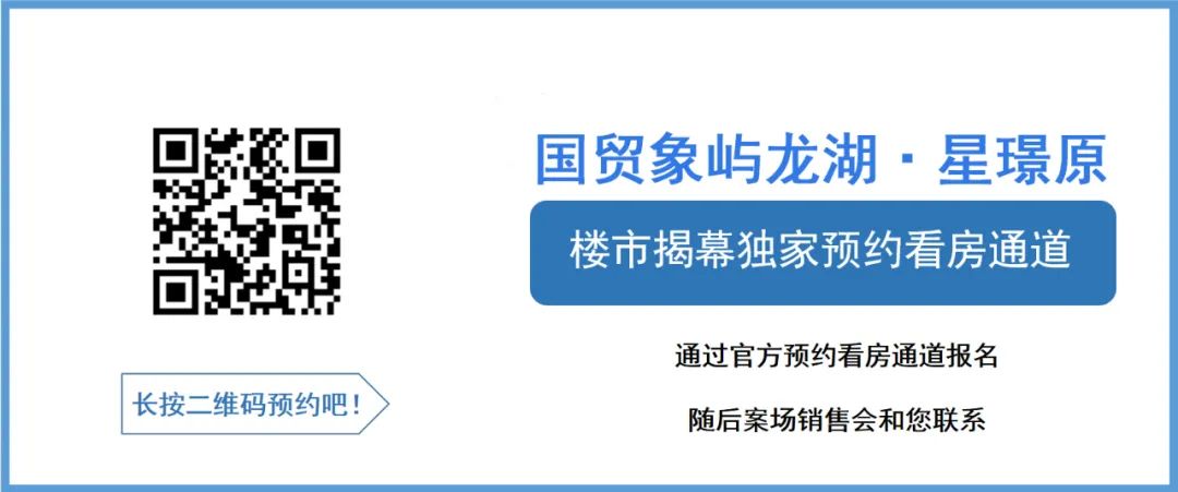 关于近期上海楼市的一些小道消息！(图22)