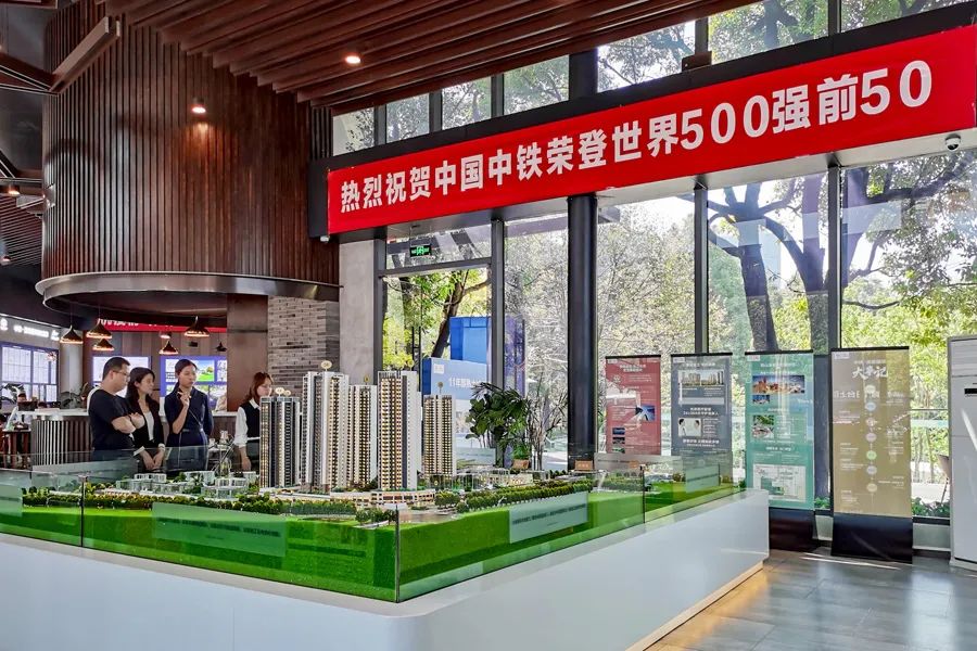 中铁置业：展500强形象亮品牌促销售(图4)