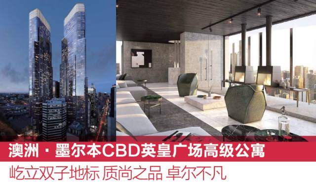 万国置地将震撼亮相上海海外置业移民投资展(图8)