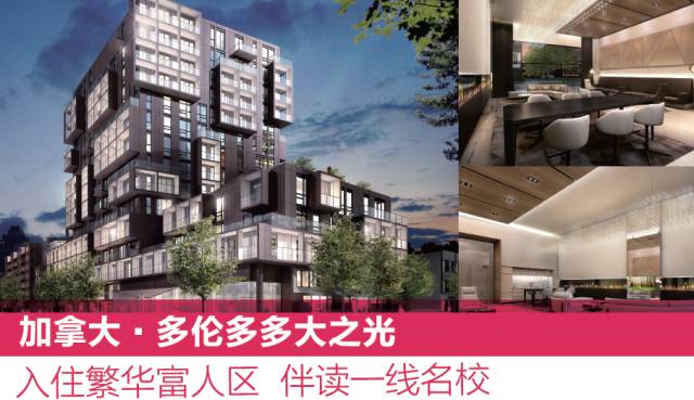 万国置地将震撼亮相上海海外置业移民投资展(图9)
