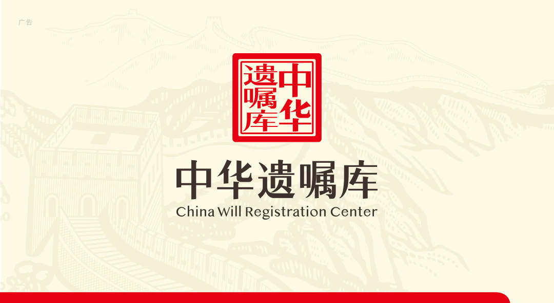 《中国不动产》第三期封面目录一览(图6)