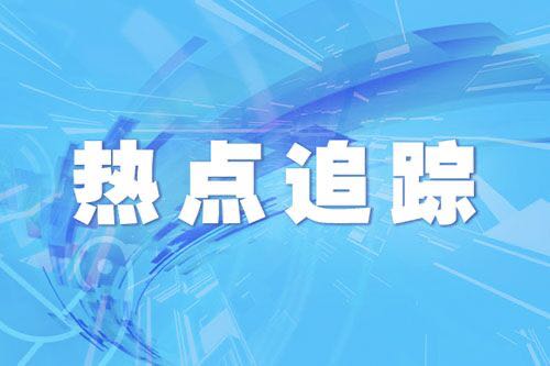 打通“数字动脉”搭上“算力快车”——20