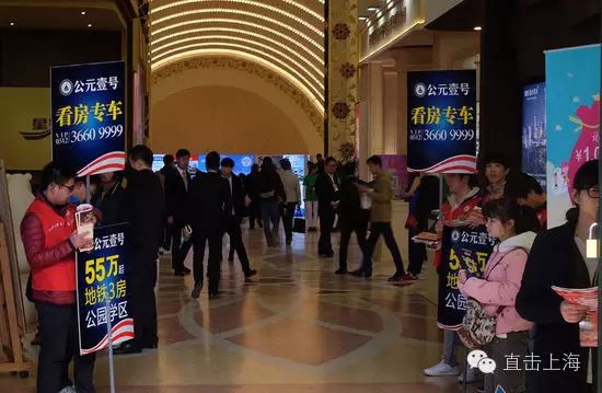 上海房展会10年前和10年后的差别，看完我哭了（2007-2016）(图1)