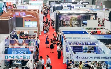 2019年中国北京国际留学移民展览会(图2)